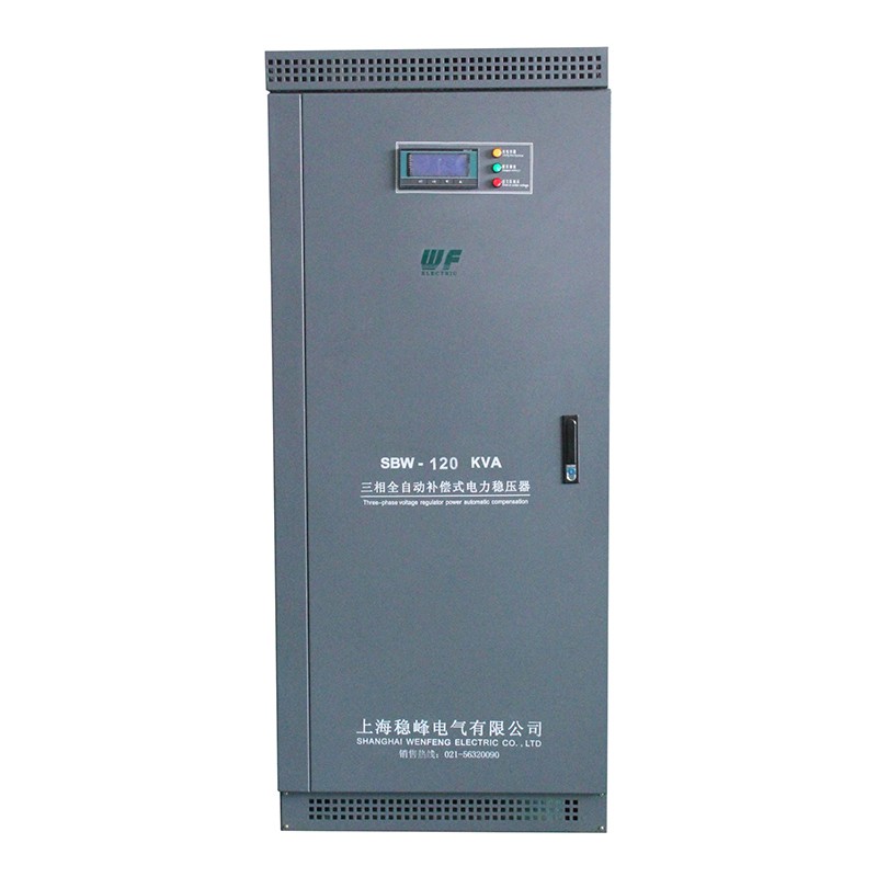 稳压器